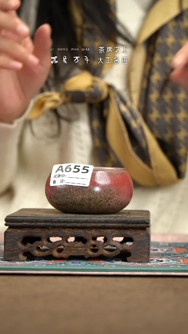 【器象万千】汝瓷手作美器 叶A655