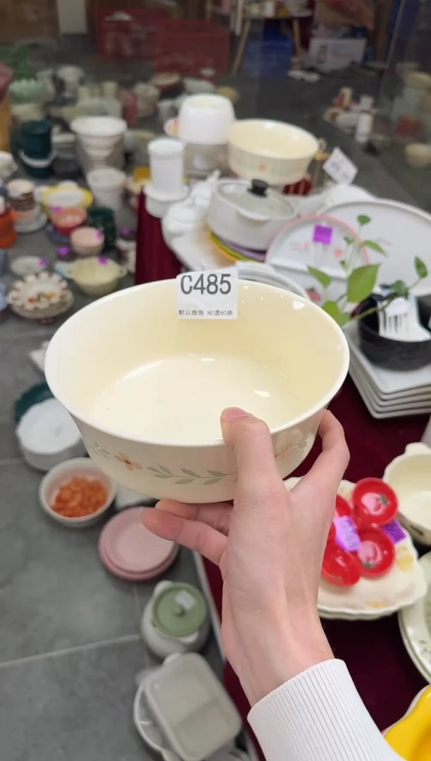 C485-1个           【微瑕】