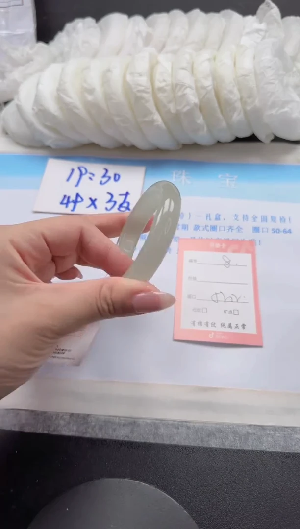 未镶嵌手镯石英质玉8-52.2