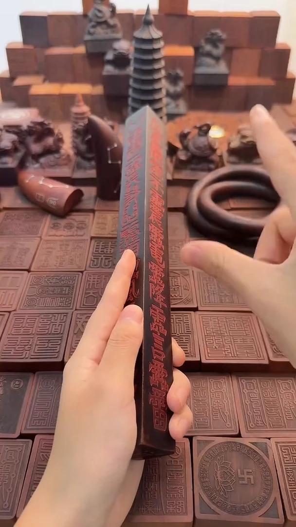 枣木黑色朱砂款天棚尺30cm