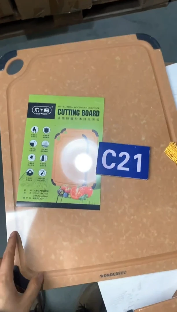 木闪购2025/4/1 C21