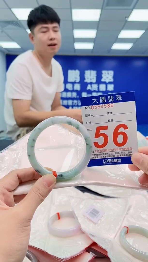 翡翠手镯未镶嵌AAAAAAAAAAAAAAAA