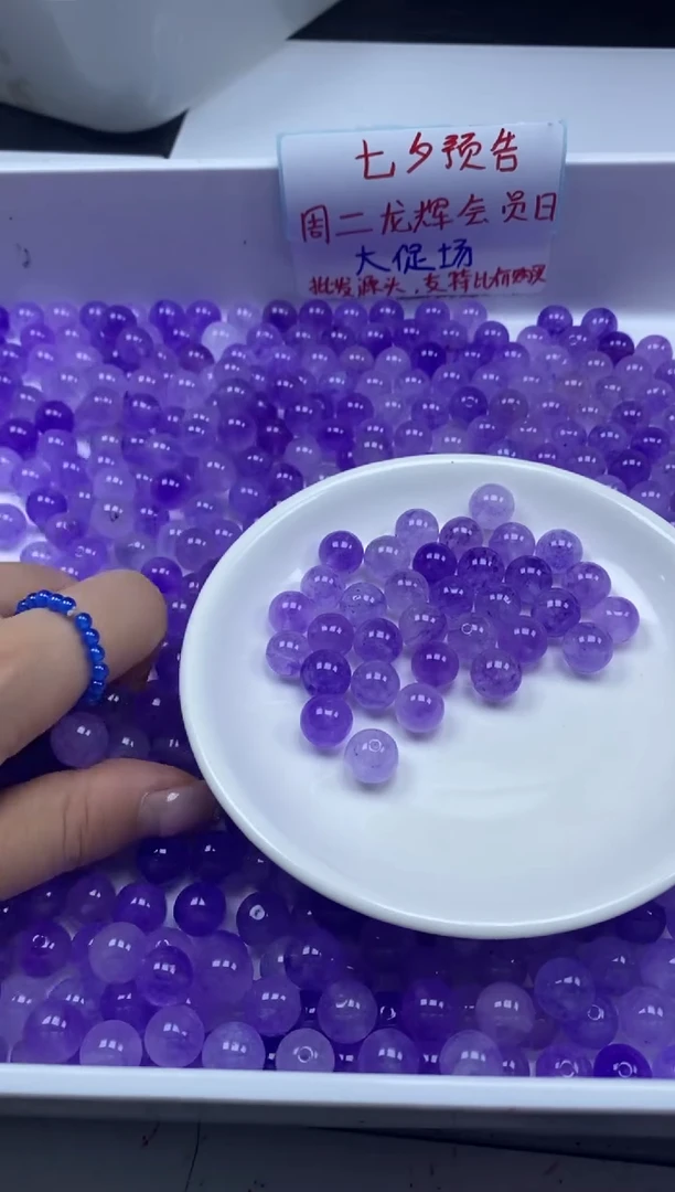 未镶嵌颈饰水晶w1840紫水晶10mm*10颗
