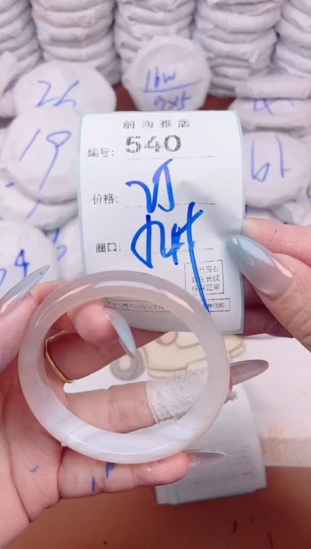 【闪购商品】玛瑙/玉髓手镯未镶嵌540