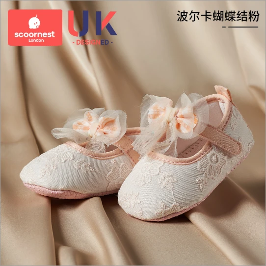 春夏学步鞋-波尔卡蝴蝶结—粉-s码（11CM)【 款式随机 不退不换】