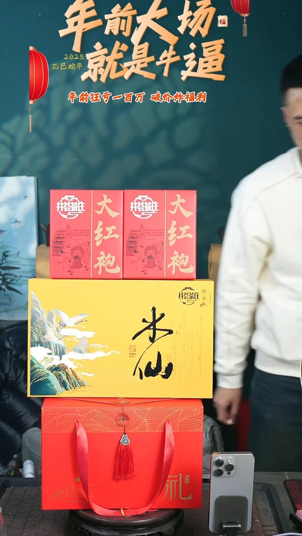 【闪购商品】紫砂茶壶茶叶套组4盒120