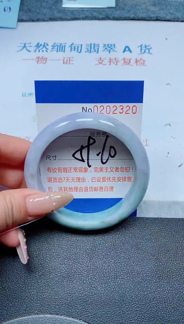 未镶嵌手镯翡翠A货手镯02320