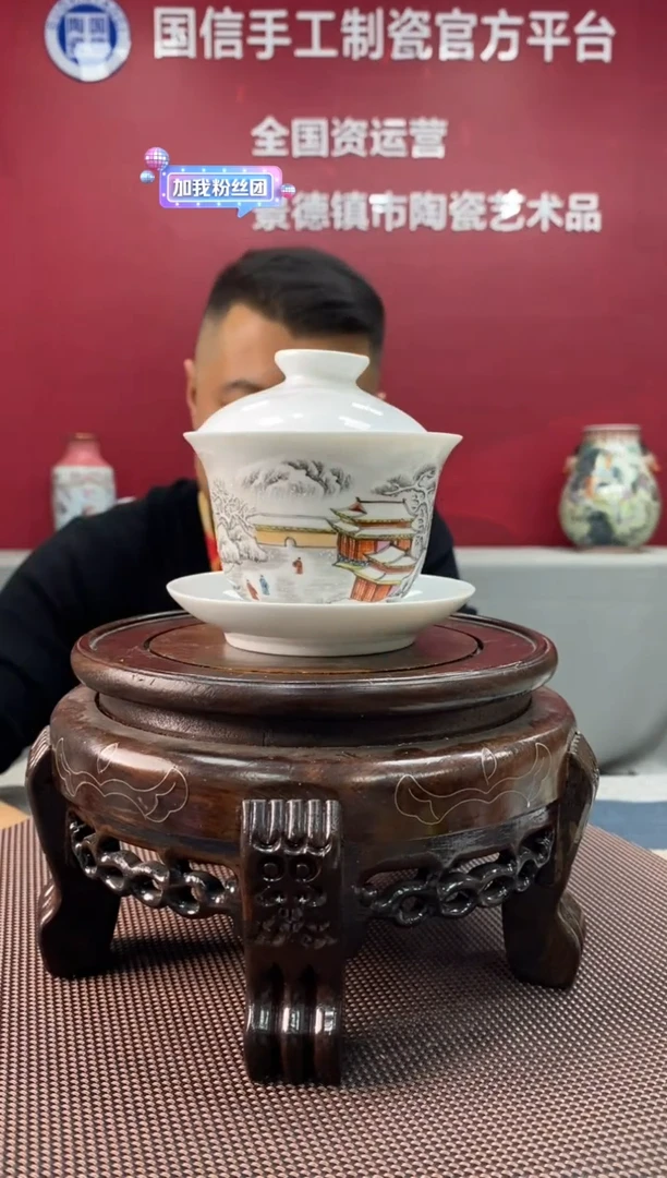 陶瓷d964景德镇瓷器一件