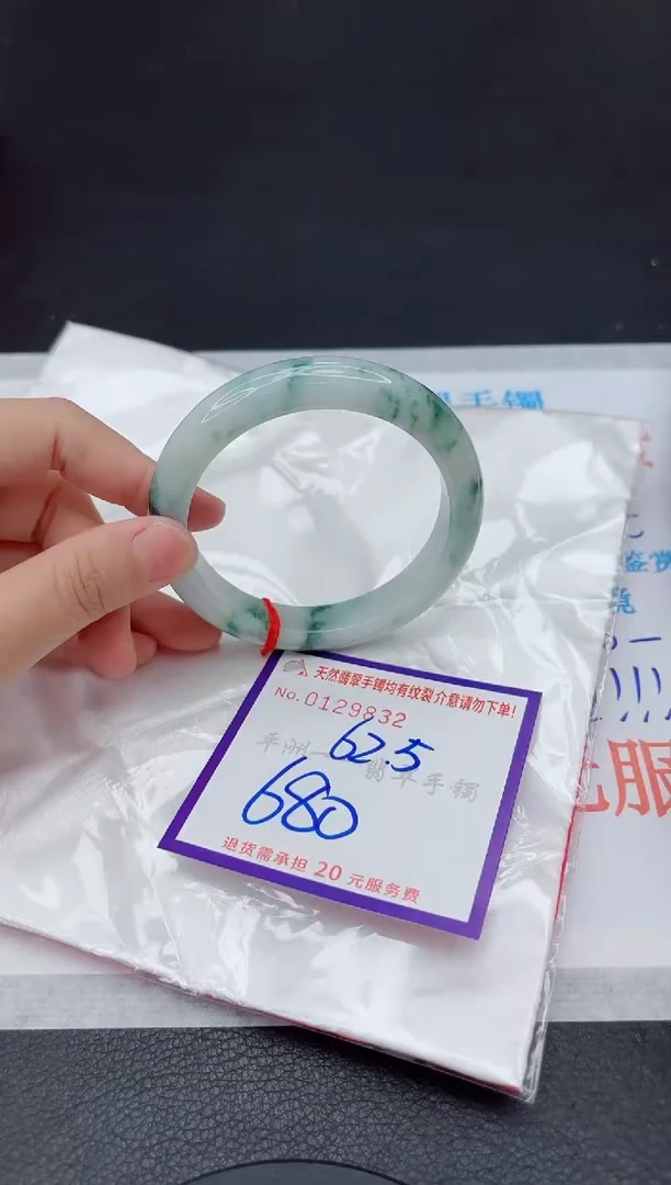 未镶嵌手镯翡翠1111111