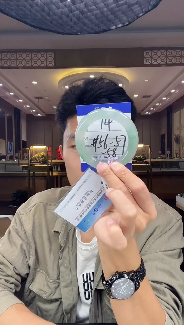 石英质玉手镯未镶嵌丙成