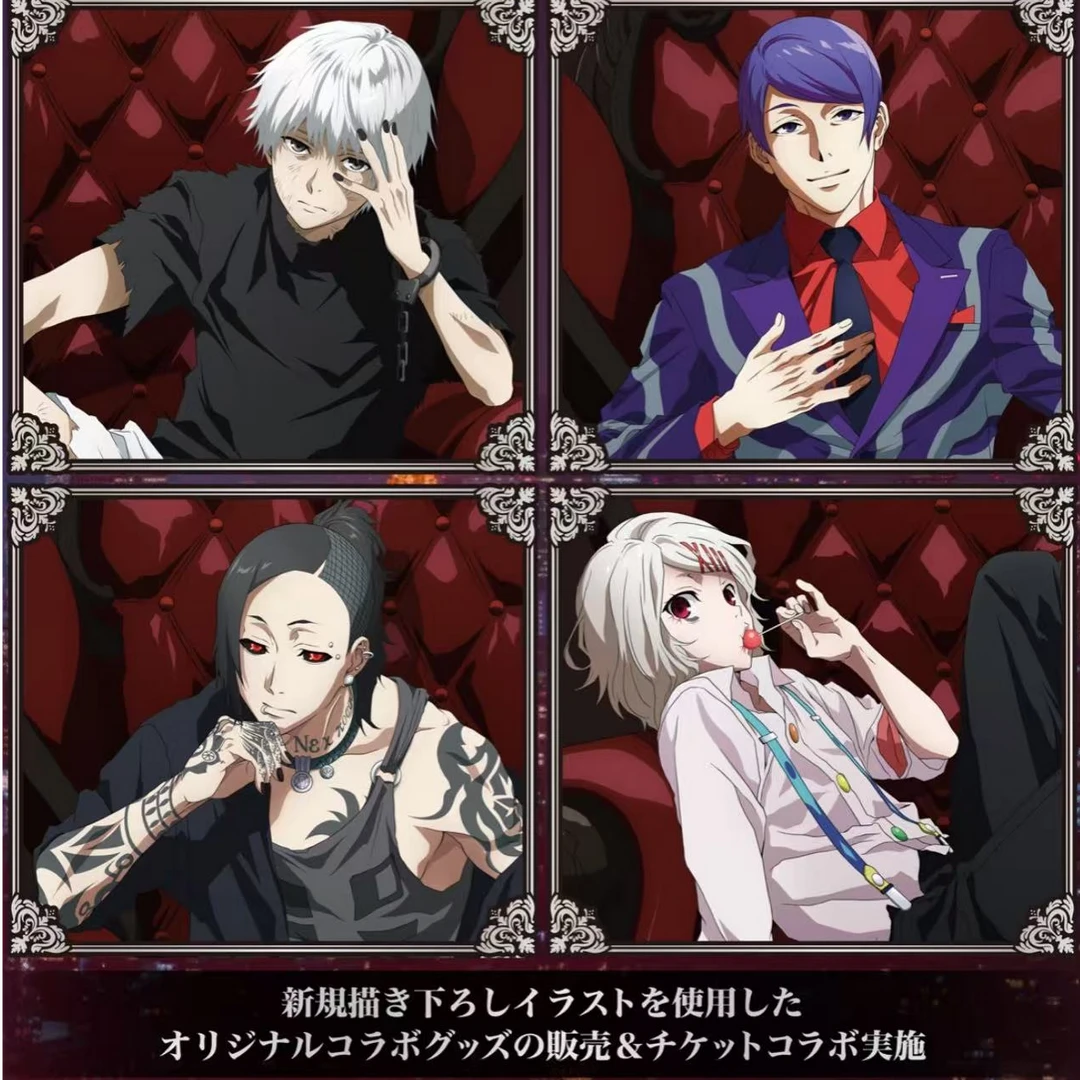 【东京喰种东京塔吧唧】十周年快闪 王座 吧唧（盲盒代拆）