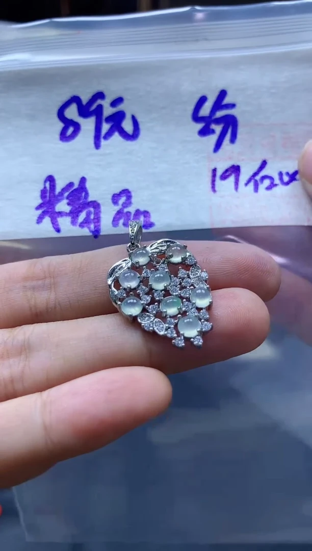 未镶嵌定制翡翠纷*雪挂件#89元毛货需抛光