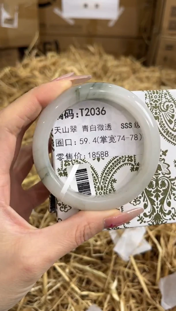 未镶嵌手镯石英质玉T2036