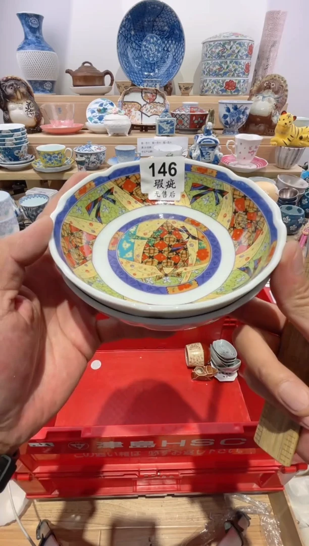 瓷片朱?满意瓷器生活X146