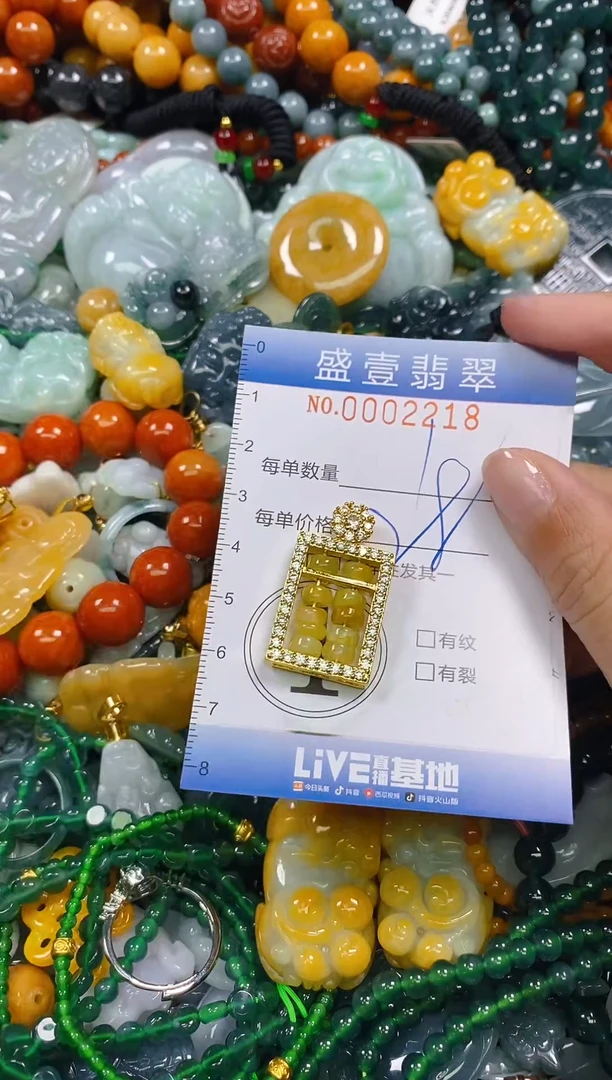 颈饰未镶嵌翡翠闪购0002218
