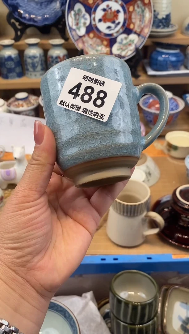 瓷片新号开播  满28包邮  感谢老板支持