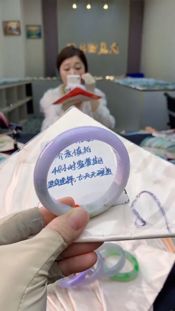 未镶嵌手镯翡翠0299180567