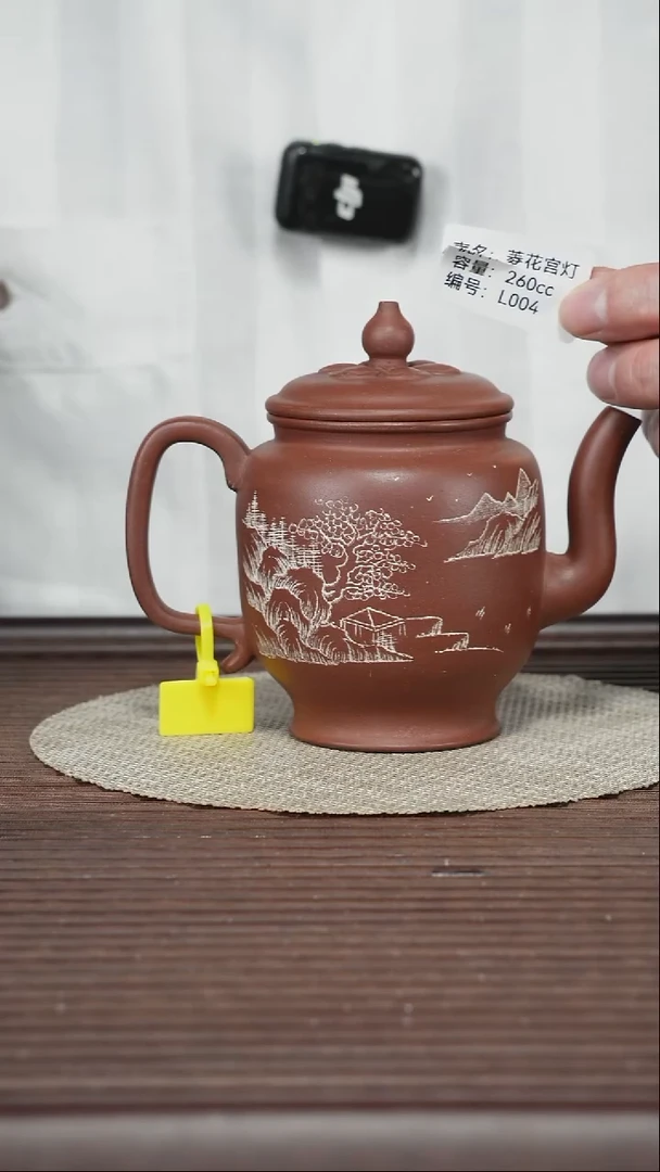 茶壶紫砂L004 枣红泥 菱花宫灯 260cc
