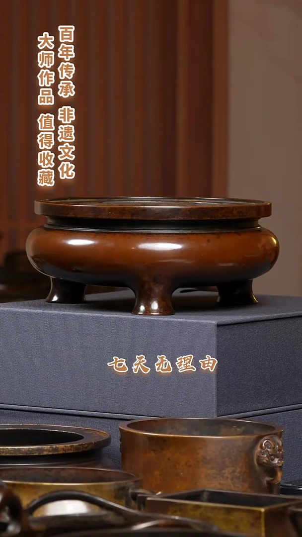 ABS我****x九州铜炉鬲式炉一把