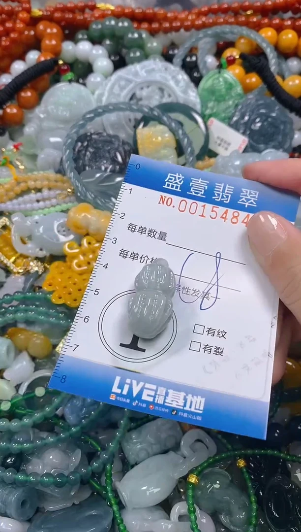 颈饰未镶嵌翡翠闪购0015484