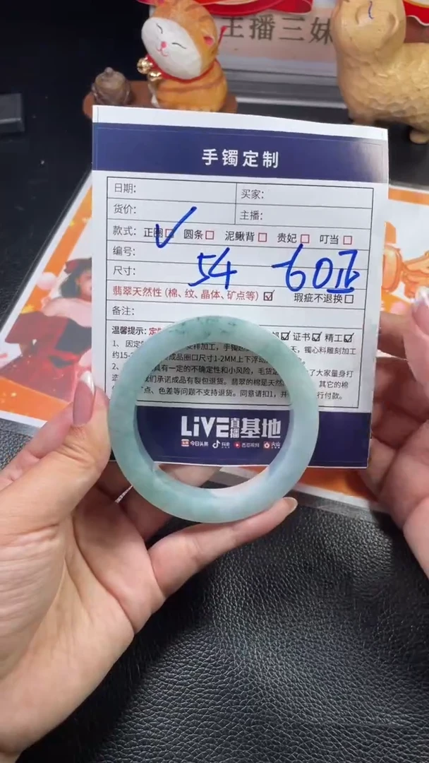 未镶嵌手镯定制翡翠黑*SZAJC03DZS
