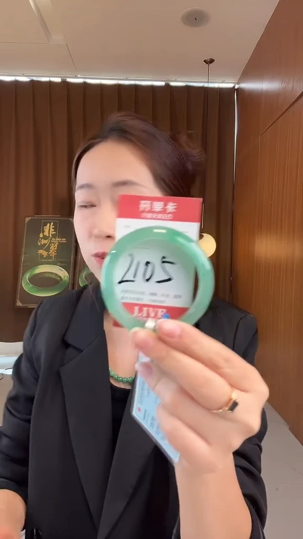 未镶嵌手镯石英质玉非洲翠56-57