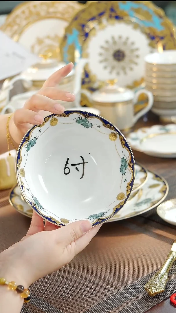 瓷片6英寸水果碗  福利价