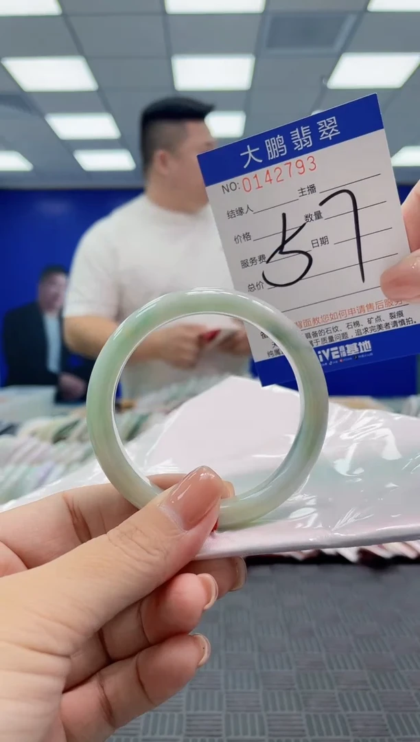 翡翠手镯未镶嵌AAAAAAAAAAA