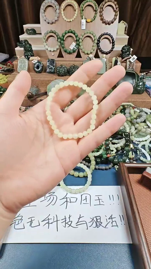 颈饰未镶嵌和田玉多样性发货拍一发一