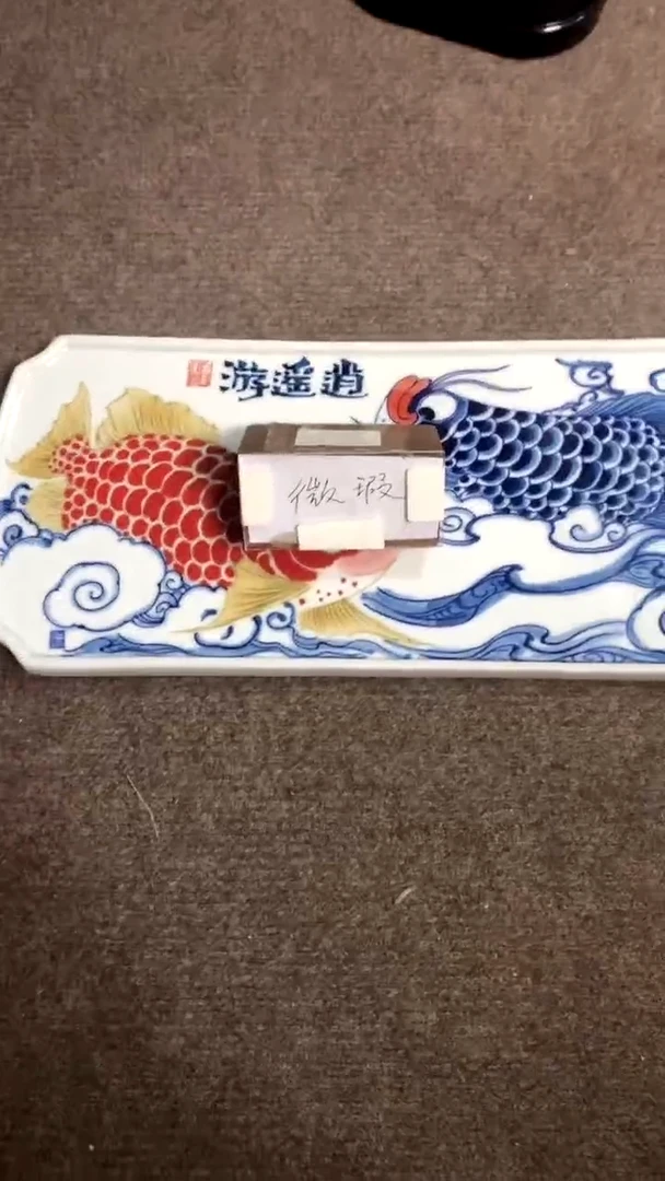 【闪购商品】逍遥游茶盘（微瑕福利）昨明陶瓷