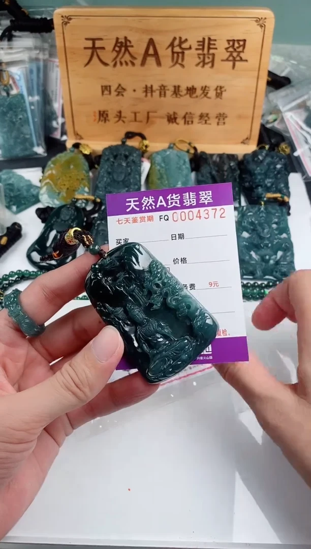 颈饰未镶嵌翡翠