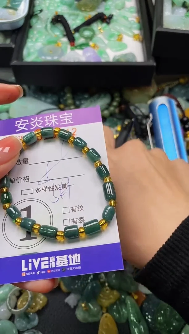 颈饰未镶嵌翡翠闪购0019742