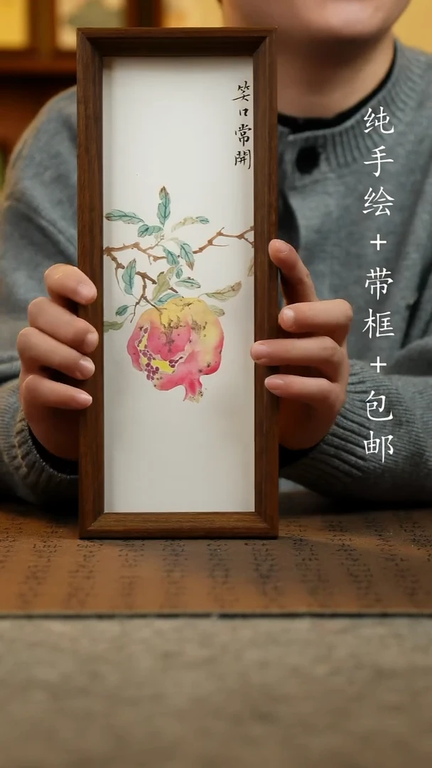 国画纯手绘国风国画：画芯+画框}