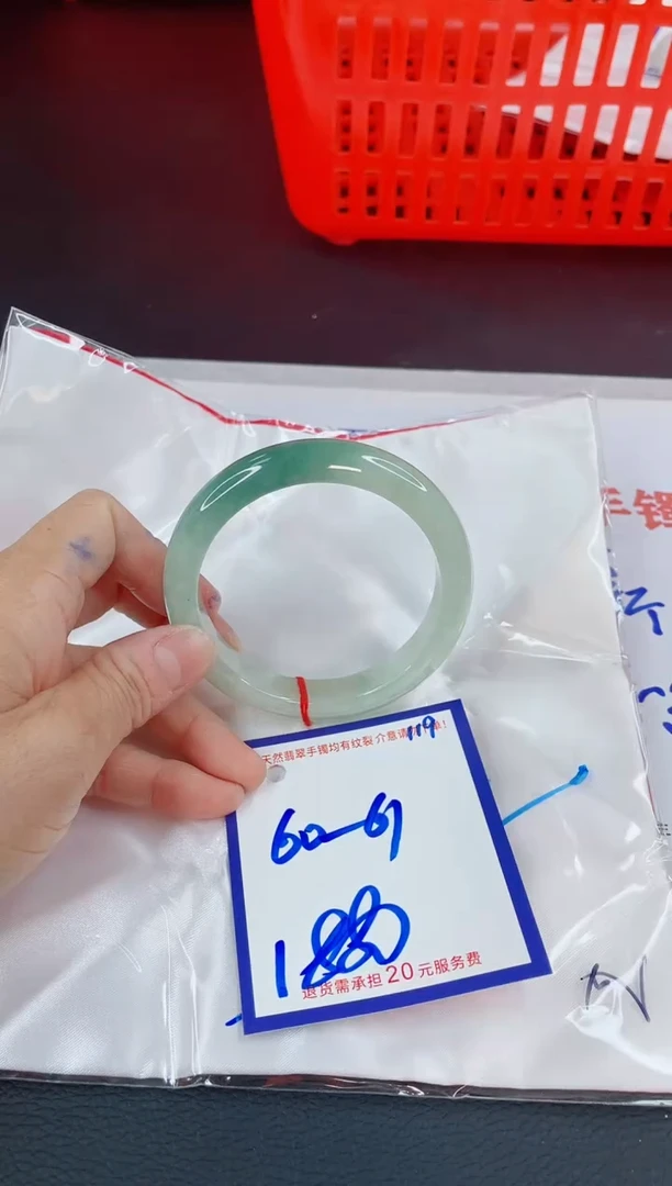 未镶嵌手镯翡翠11111111n