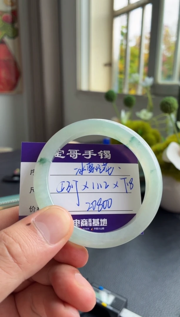 未镶嵌手镯翡翠翡翠手镯