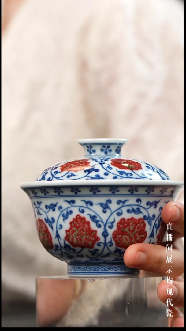 硬*和然窑釉里红盖碗