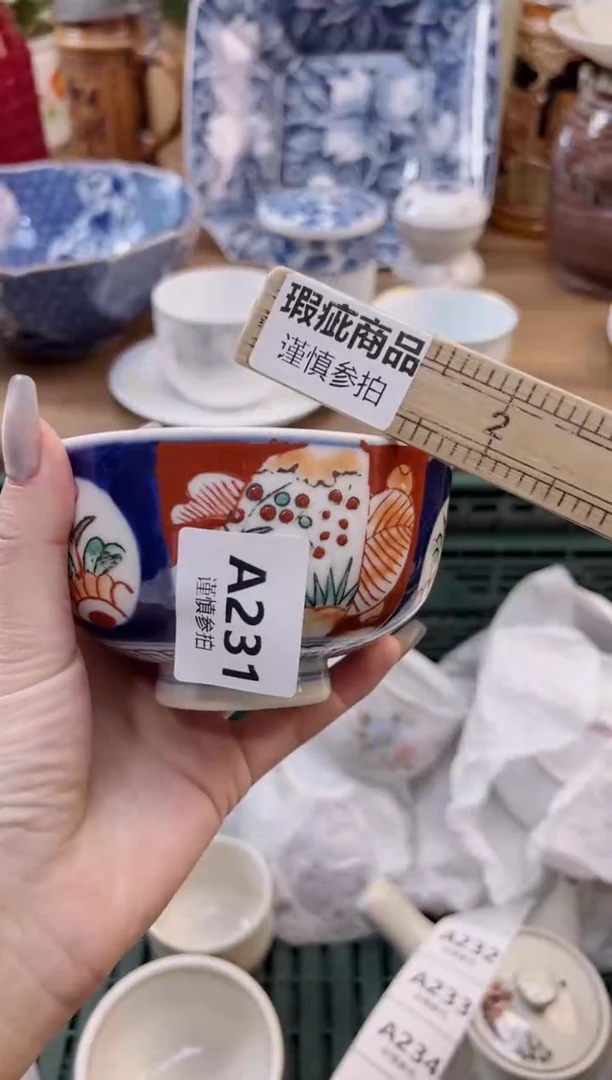 【闪购商品】杯               231