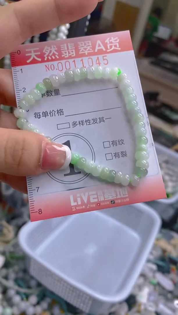 翡翠未镶嵌颈饰闪购0011045