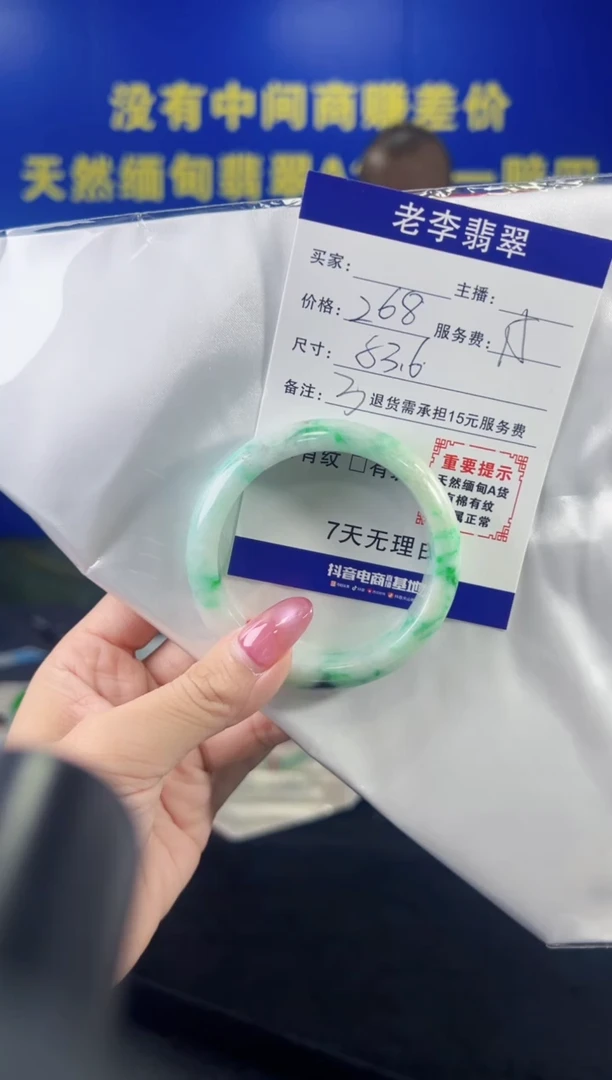 翡翠手镯未镶嵌翡翠手镯单样发一3