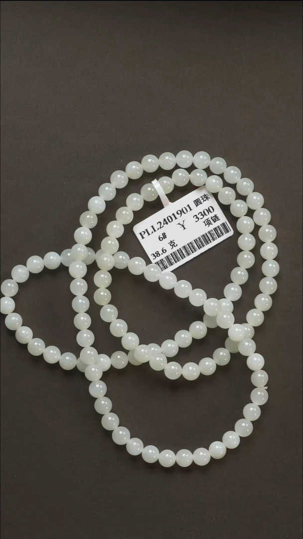 吊坠(不含链)未镶嵌和田玉39 6#