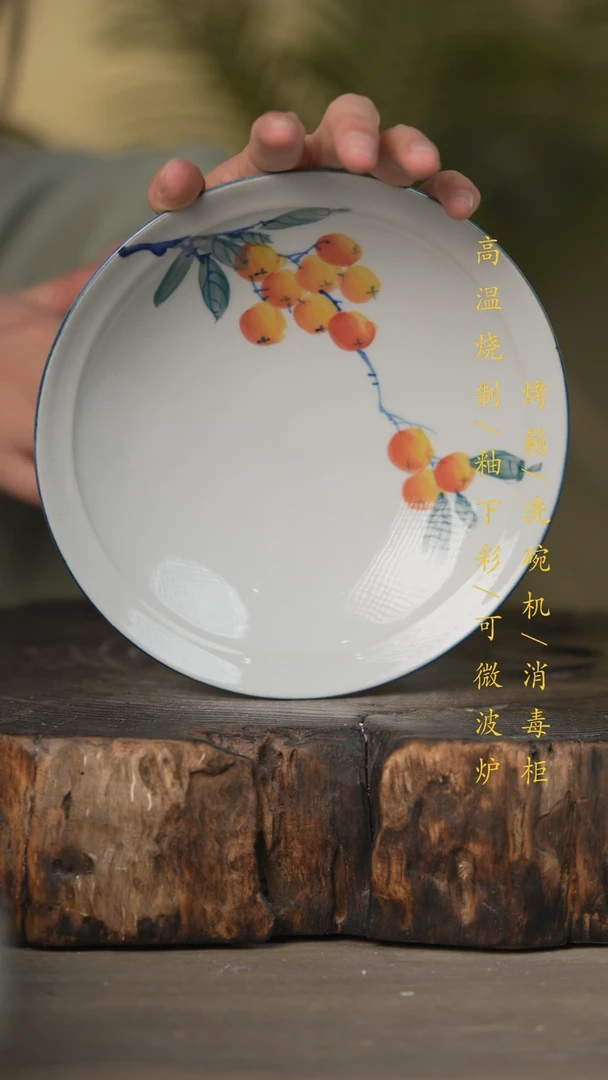 【闪购商品】瓷片景德镇高温釉下彩可微波烤箱洗碗机