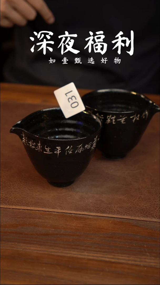 如壹陶艺甄选好物同款一个