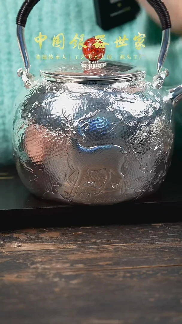 【闪购商品】手工锻打银壶鹤鹿同春烧水壶