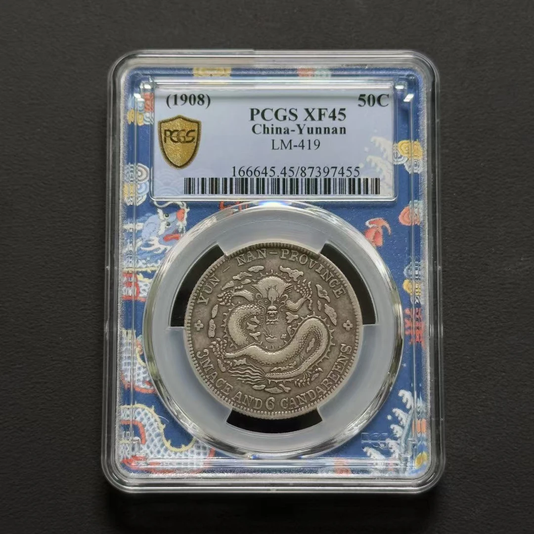 PGCS 云南老龙半圆 XF45   87397455  W