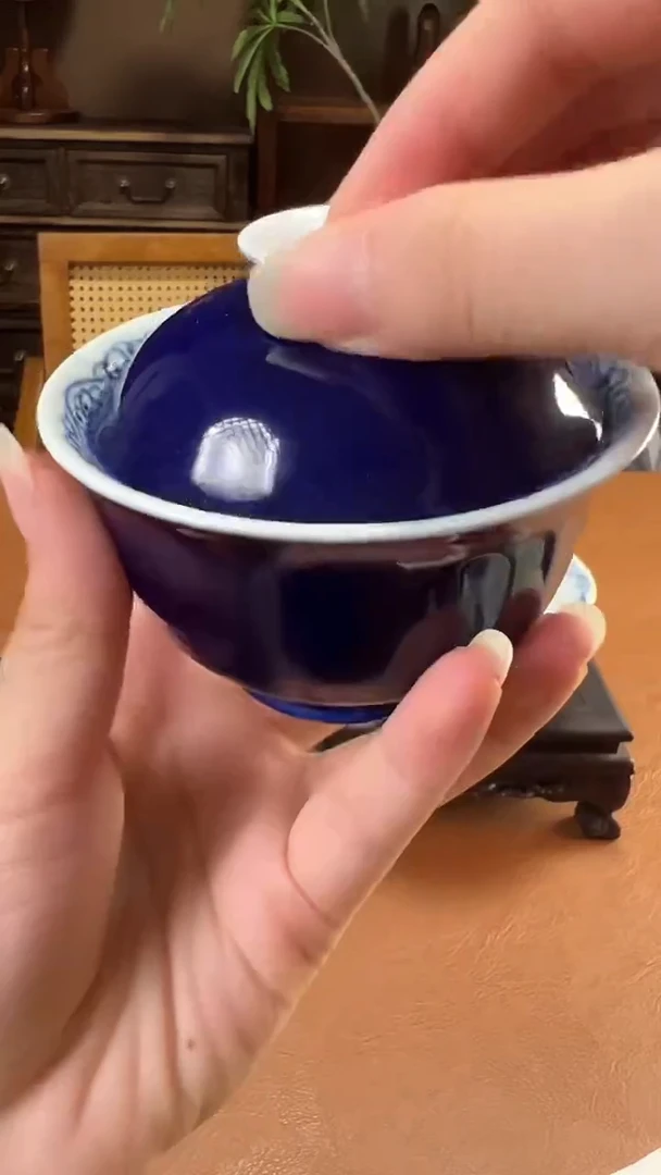 霁蓝内绘元宝杂宝盖碗