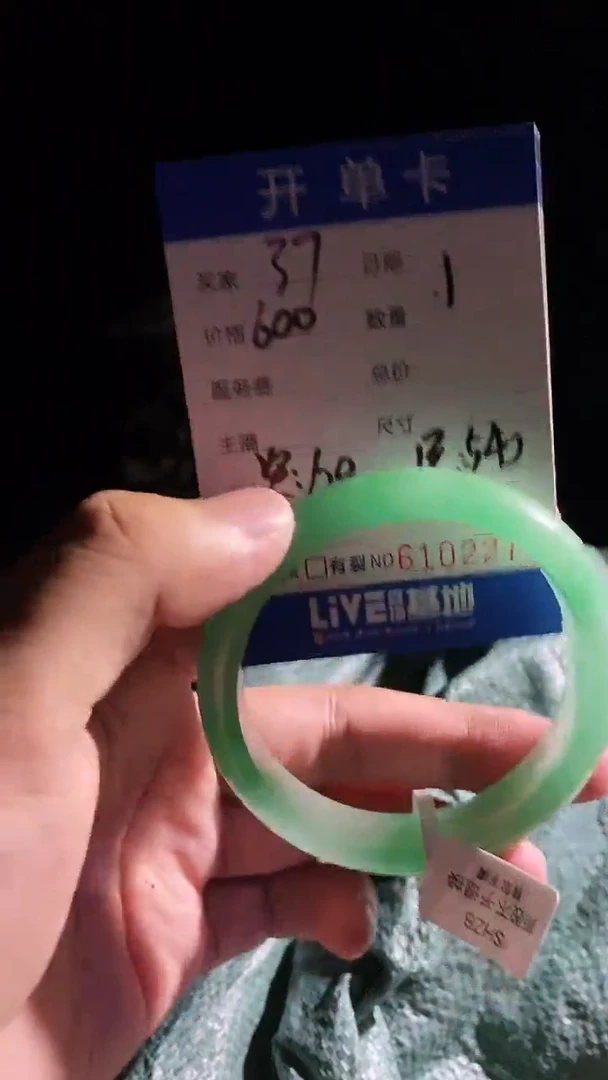 所见即所得预付金百分之十37