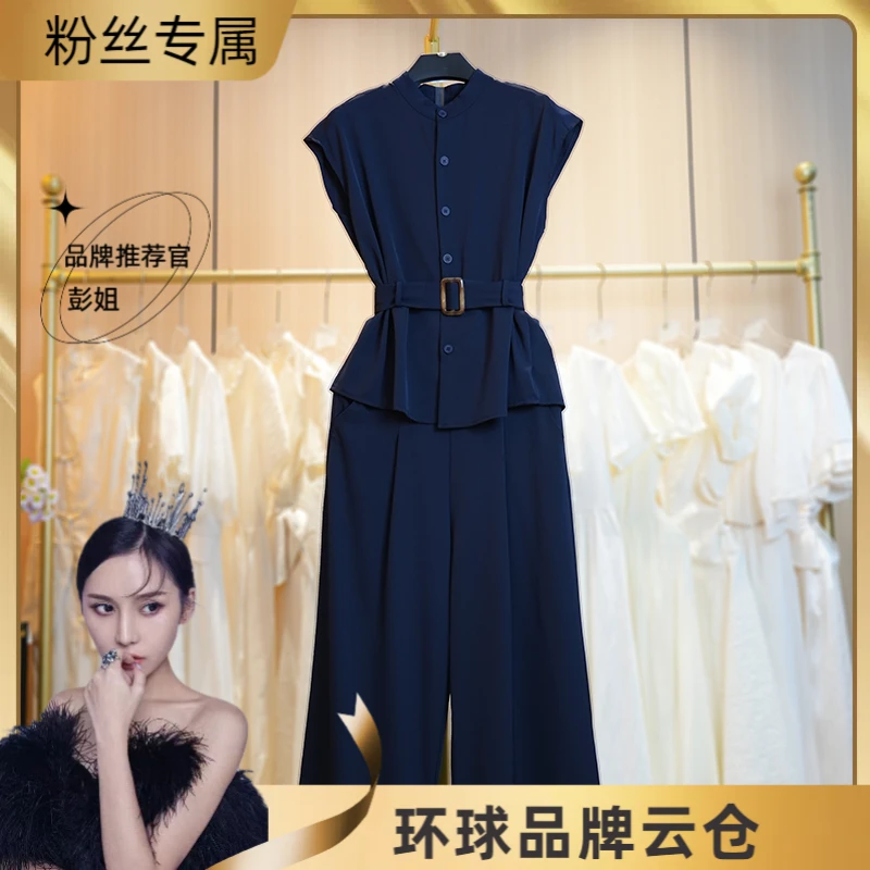 【彭姐】A套装袖慵懒风短衬衫+高腰休闲气质阔腿裤时尚轻奢D1671