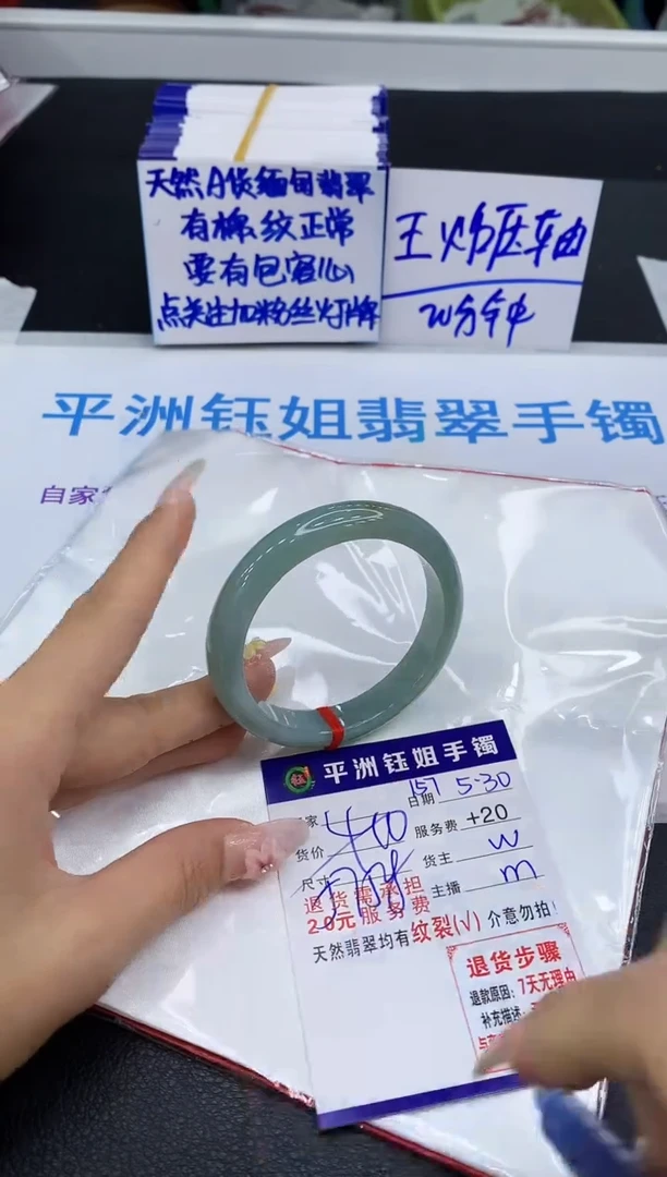 翡翠手镯未镶嵌11111111111