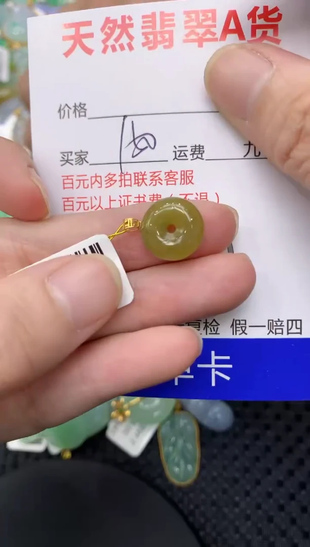 【闪购商品】翡翠颈饰18K金镶嵌111111111111