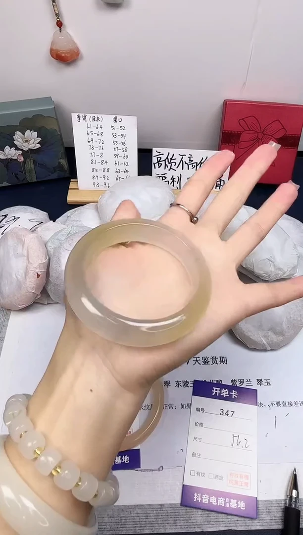 【闪购商品】石英质玉手镯未镶嵌347-财气镯-圈口56